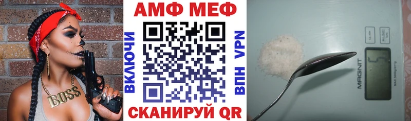 Amphetamine 97% Ишимбай