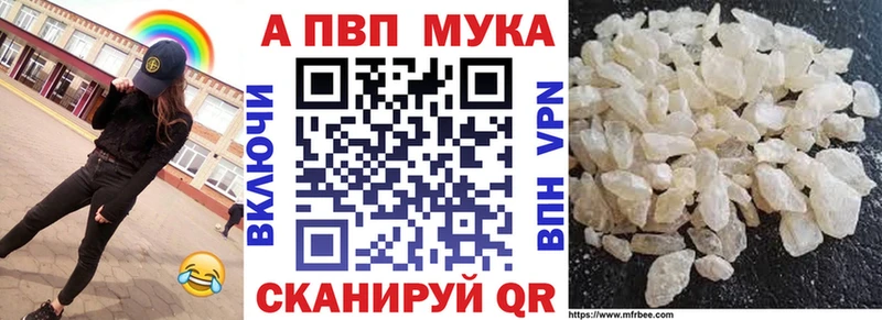 KRAKEN ссылки  Ишимбай  А ПВП Crystall  что такое  