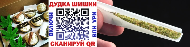 купить закладку  blacksprut маркетплейс  Canna-Cookies конопля  Ишимбай 