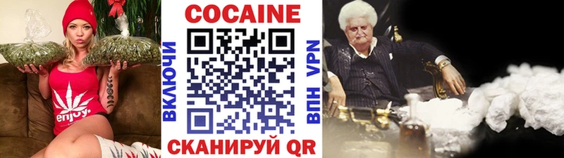 Cocaine Колумбийский  Ишимбай 