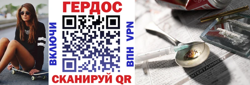 ГЕРОИН гречка  Ишимбай 