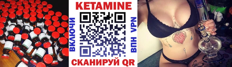 Кетамин ketamine  Ишимбай 