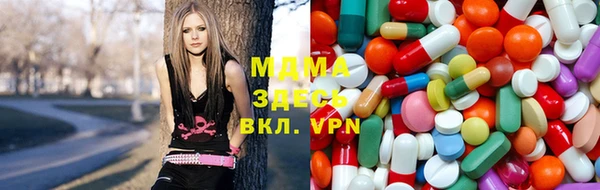 МДМА Волосово