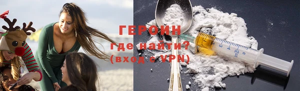 МДМА Волосово