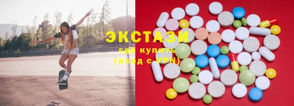 таблы Волоколамск