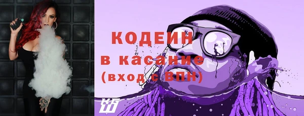 МДМА Волосово