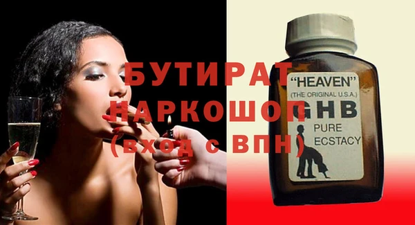 герыч Вязники