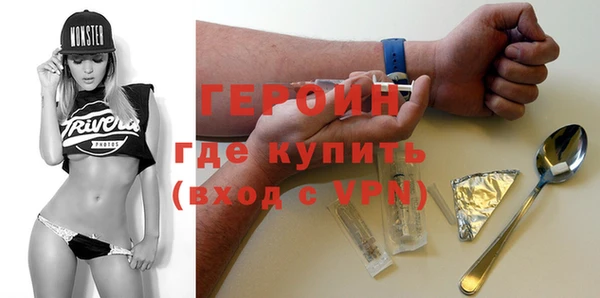 таблы Волоколамск