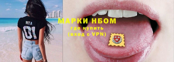 кокаин перу Володарск