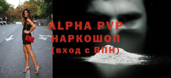 каннабис Рославль