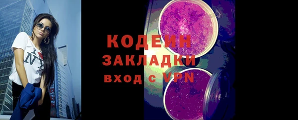 МДМА Волосово