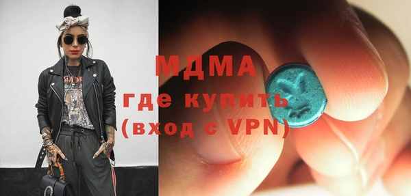 COCAINE Приозерск