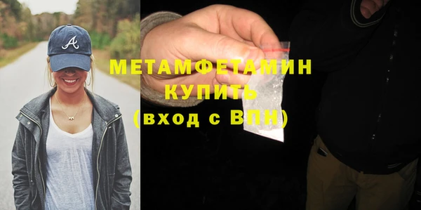 герыч Вязники
