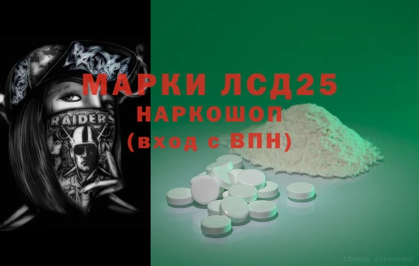 таблы Волоколамск