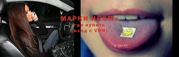 мефедрон мука Протвино