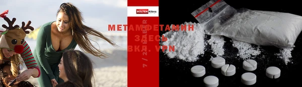 дмт Вяземский