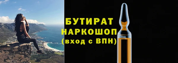 таблы Волоколамск