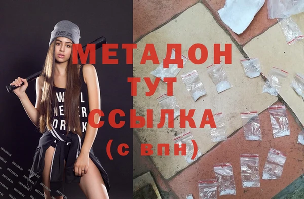 таблы Волоколамск