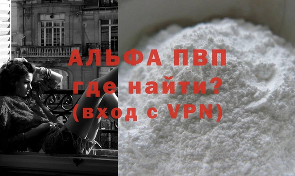 МДМА Волосово