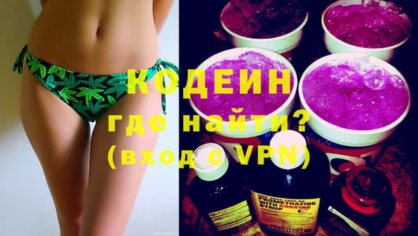 кокаин перу Володарск