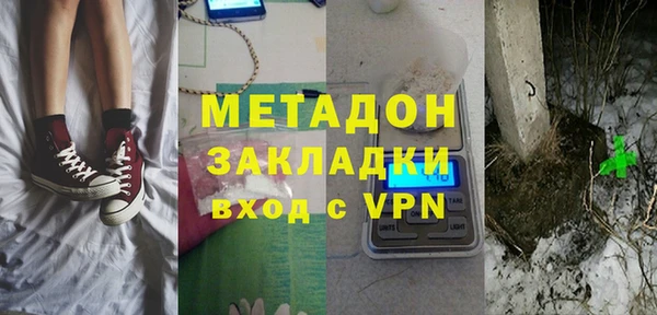 таблы Волоколамск