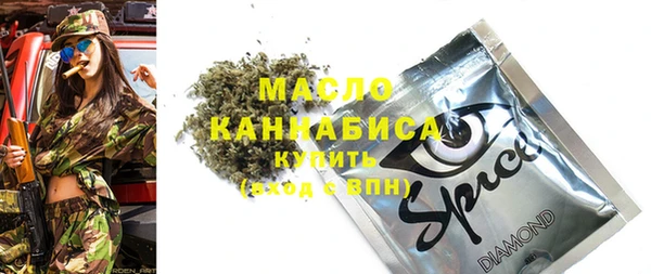 МДМА Волосово