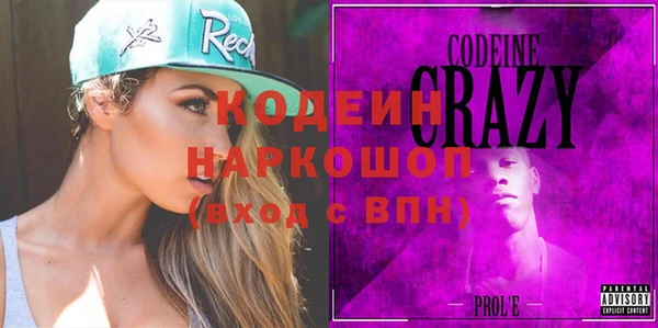 герыч Вязники