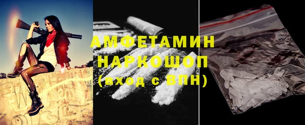 МДМА Волосово
