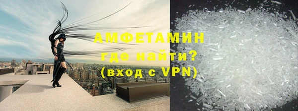 таблы Волоколамск