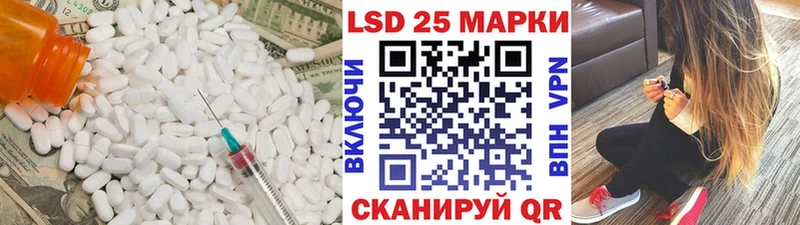 Лсд 25 экстази ecstasy  магазин    Ишимбай 
