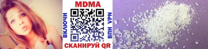 MDMA молли  omg маркетплейс  Ишимбай 