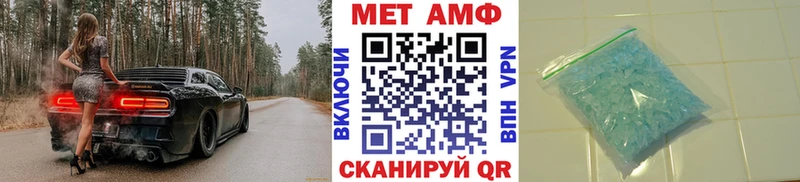 Первитин винт  Ишимбай 