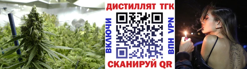 Дистиллят ТГК вейп  цена наркотик  Ишимбай 